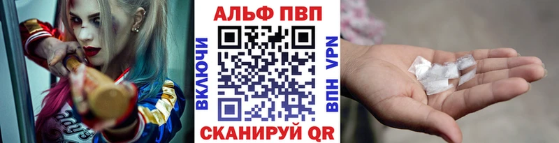 Купить где  Ряжск  APVP крисы CK 