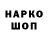 Кетамин VHQ Chris Baskett