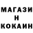 Кокаин VHQ Eva Mirna