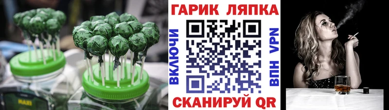 Cannafood конопля Купить Ряжск
