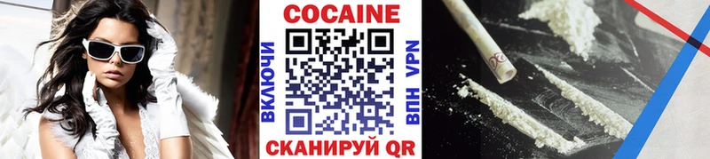 Cocaine 98%  Купить закладки  Ряжск 