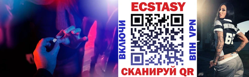 Купить где  Ряжск  Ecstasy TESLA 