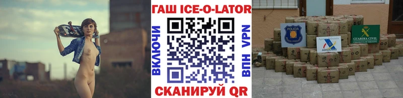 Купить закладки Ряжск Гашиш Изолятор