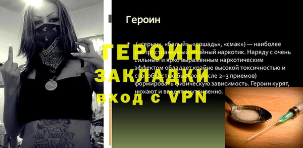 2c-b Богородицк