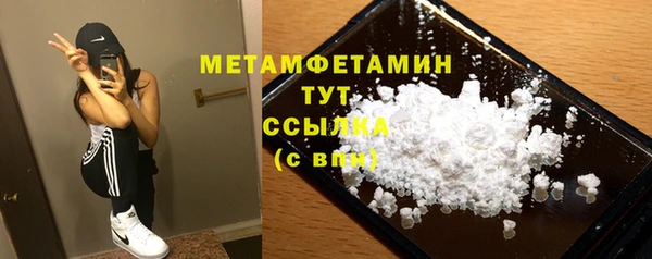 ECSTASY Богородск