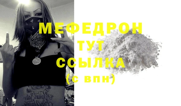 2c-b Богородицк