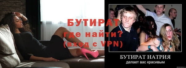 ECSTASY Богородск