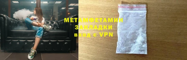 2c-b Богородицк