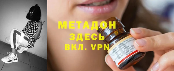 2c-b Богородицк
