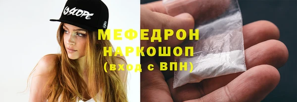 2c-b Богородицк