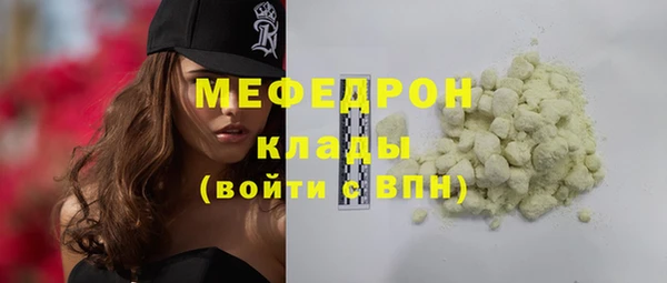 ECSTASY Богородск