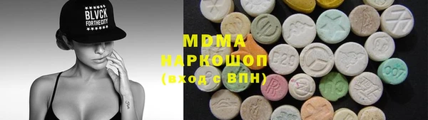 бутират Богданович
