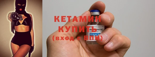 ECSTASY Богородск