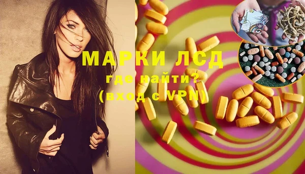 2c-b Богородицк