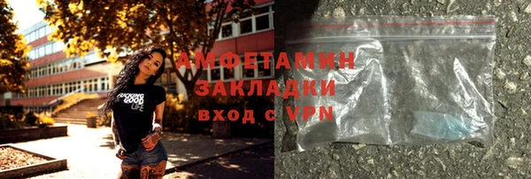 2c-b Богородицк
