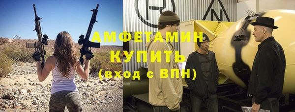 2c-b Богородицк