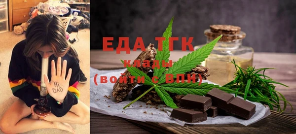 ECSTASY Богородск