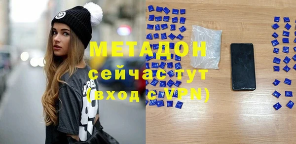 бутират Богданович