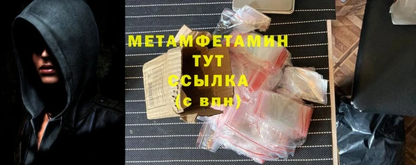2c-b Богородицк