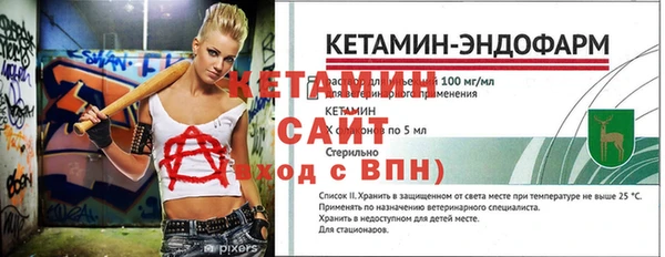 бутират Богданович