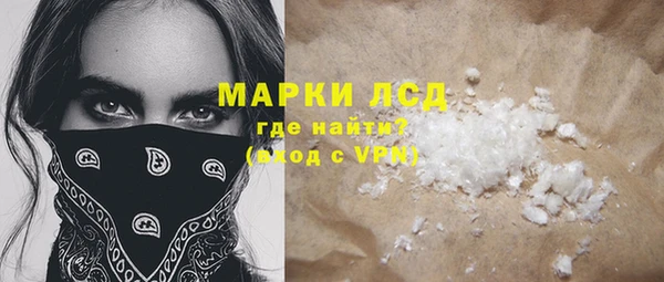 ECSTASY Богородск