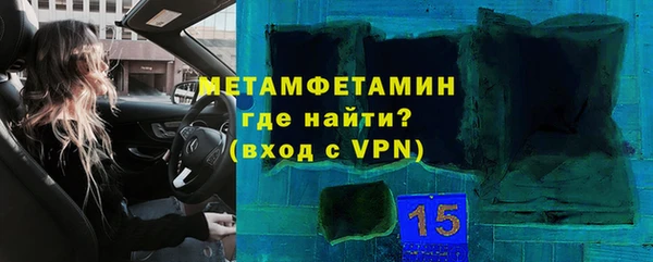 2c-b Богородицк