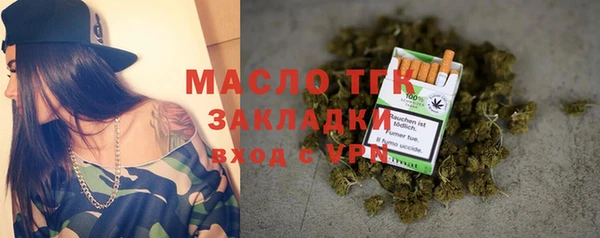 бутират Богданович