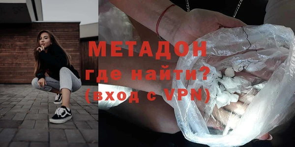 ECSTASY Богородск