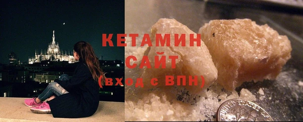 ECSTASY Богородск