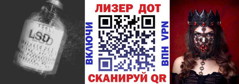 Купить  Ряжск  Лсд 25 экстази кислота 