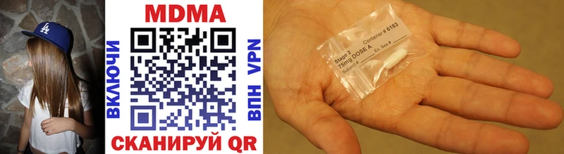 Купить закладки  Ряжск  MDMA кристаллы 