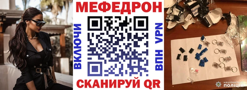МЕФ кристаллы Ряжск