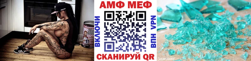 Метамфетамин мет  Купить закладки  Ряжск 