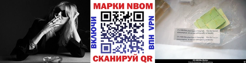 Купить  Ряжск  Марки N-bome 1,8мг 