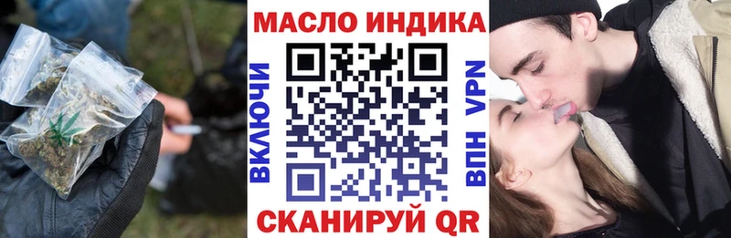 Дистиллят ТГК Wax  Купить  Ряжск 