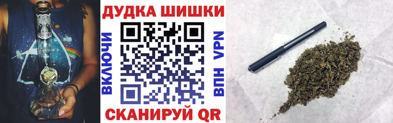 Бошки марихуана AK-47  Купить  Ряжск 