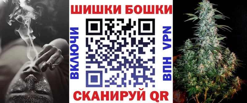 Бошки марихуана Amnesia Ряжск